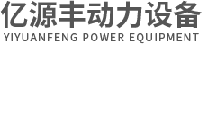 武漢發電機組租賃公司